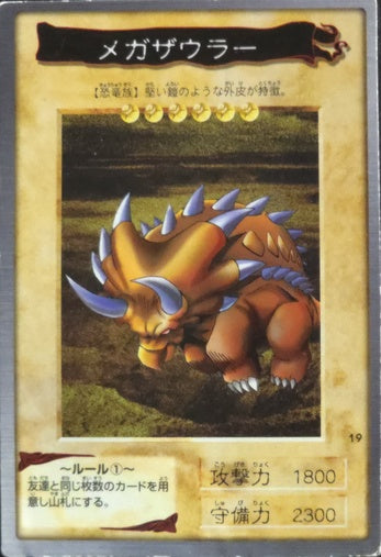 Megazowler • Bandai 019 • Common