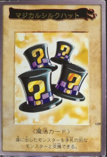 Magical Hats • Bandai 109 • Rare