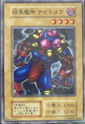 Dark Titan of Terror • Booster 4 • Common