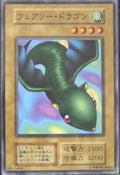 Fairy Dragon • Booster 4 • Common
