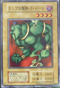 La Jinn the Mystical Genie of the Lamp • Booster 4 • Common
