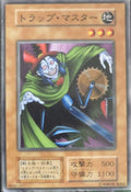 Trap Master • Booster 5 • Common