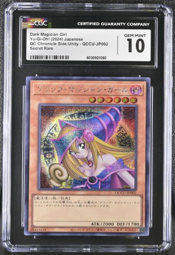 Dark Magician Girl • QCCU-JP002 • SE • CGC 10