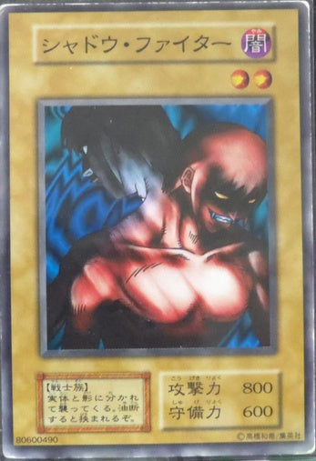 Kageningen • EX Starter Box • Common
