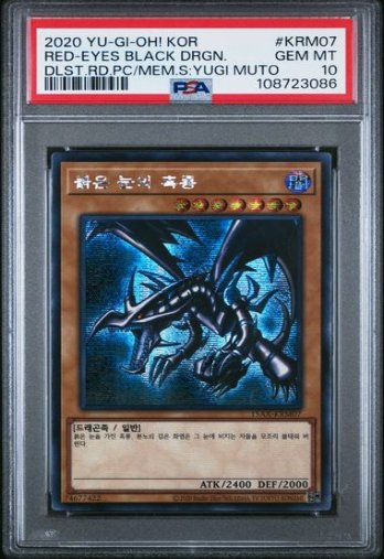 Red-Eyes Black Dragon • 15AX-KRM07 • SE • PSA 10