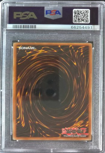 Cyber Summon Blaster • POTD-EN057 • UTR • PSA 7