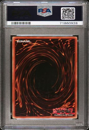 Chain Burst • RDS-EN056 • UTR • PSA 7