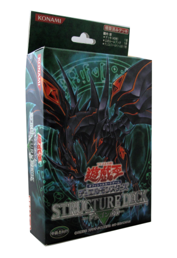 Structure Deck: Dragon's Roar (Japanesse)