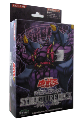 Structure Deck: Zombie Madness (Japanesse)