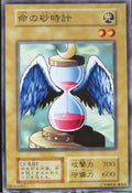 Hourglass of Life • Vol.1 • Common