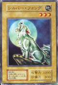 Silver Fang • Vol.1 • Common