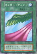 Follow Wind • Vol.3 • Common