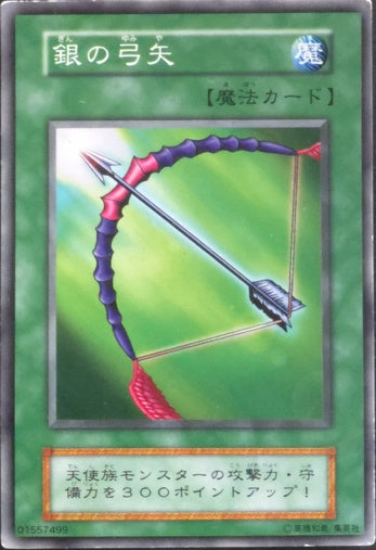 Silver Bow and Arrow • Vol.3 • Common