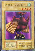 Skull Red Bird • Vol.3 • Common