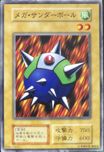 Mega Thunderball • Vol.4 • Common