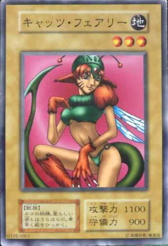 Nekogal #1 • Vol.4 • Common