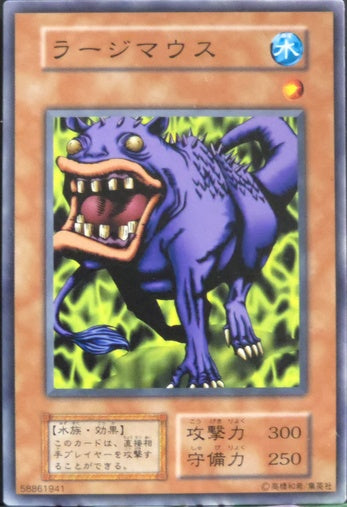 Ooguchi • Vol.5 • Common