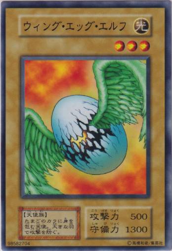 Wing Egg Elf • Vol.5 • Common