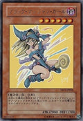 Dark Magician Girl • YAP1-JP006 • UR