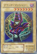 Dark Magician • YU-15 • C