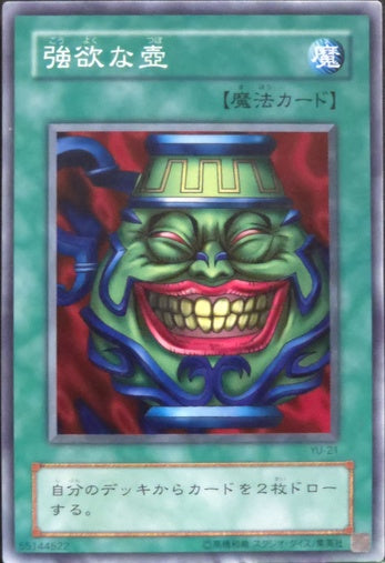 Pot of Greed • YU-21 • C