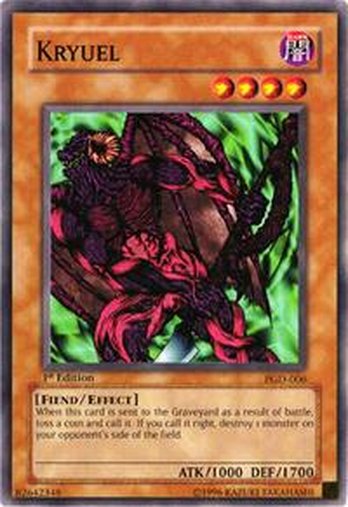 Kryuel • PGD-006 • C