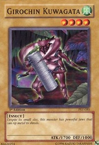 Girochin Kuwagata • PSV-085 • C