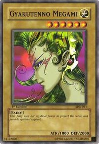Gyakutenno Megami • SDK-011 • C