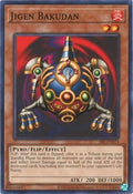 Jigen Bakudan • SRL-EN074 • C • 25th Reprint