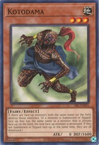 Kotodama • SRL-EN095 • C • 25th Reprint