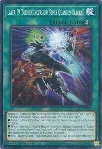 Layer 19 Sudden Incursion! Super Quantum Black!! • DUAD-EN068 • C