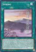 Spring • DUAD-EN073 • C