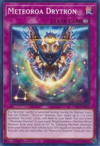 Meteoroa Drytron • INFO-EN076 • C