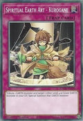 Spiritual Earth Art - Kurogane • SDCH-EN030 • C