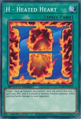 H - Heated Heart • SGX2-ENA13 • C