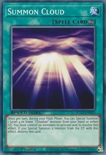 Summon Cloud • SGX3-ENH15 • C