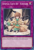 Spiritual Earth Art - Kurogane • SGX4-END20 • C
