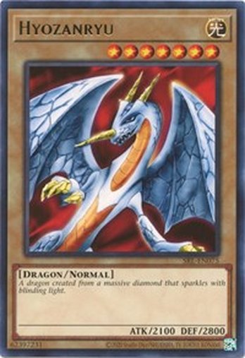 Hyozanryu • SRL-EN075 • R • 25th Reprint