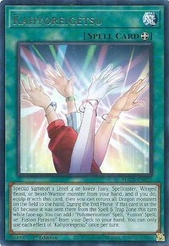 Kahyoreigetsu • MAZE-EN025 • R