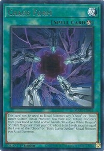 Chaos Form • MAZE-EN061 • R