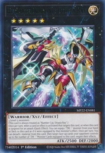 Ultimate Dragonic Utopia Ray • MP22-EN081 • R