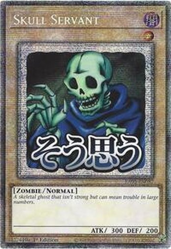 Skull Servant • RA05-EN087 • STAR