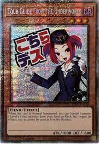 Tour Guide From the Underworld • RA05-EN090 • STAR