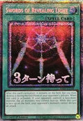 Swords of Revealing Light • RA05-EN109 • STAR