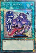 Pot of Avarice • RA05-EN114 • STAR