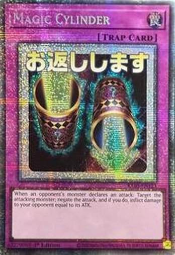 Magic Cylinder • RA05-EN123 • STAR
