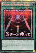 Swords of Revealing Light (Stamp Art) • RA05-EN109 • STAR