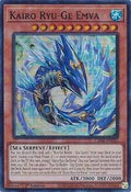 Kairo Ryu-Ge Emva • CRBR-EN032 • SR