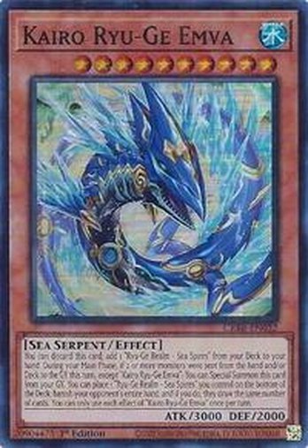 Kairo Ryu-Ge Emva • CRBR-EN032 • SR