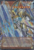 Witness of the Ancient (Extended Art) • CORI-EN081 • UR